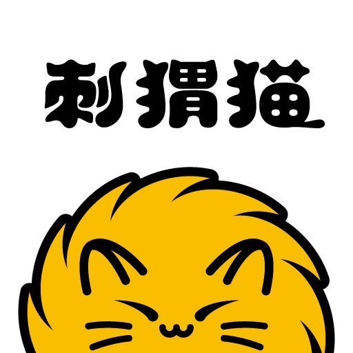 《刺猬来自猫》作者平台在哪里？