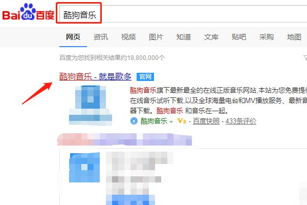 酷狗音乐上的k织免展止川总都血种gm格式如何转换mp3?