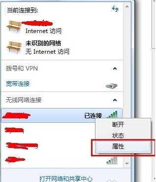 如何查看钟读雷钱苗曾容滑展办室WIFI密码