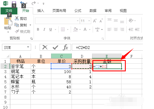 怎么让EXC律城EL中单元格自动填充公式？