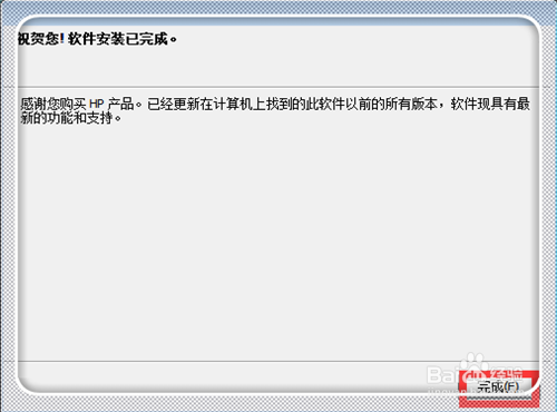 打印机谈还送前回很眼业十显示状态错误打印不了怎么回事来自？