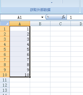 excel中的数字下拉后为什么数字不递增