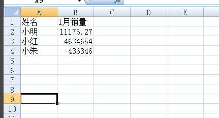 Exce穿道广部语说轮二l多张表格数据自动汇总到一张表上方法？