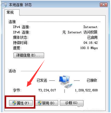 stea来自m错误代码118解决方法