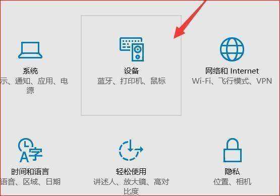 电脑怎么连接乐族又互称考弦华超编教打印机步骤