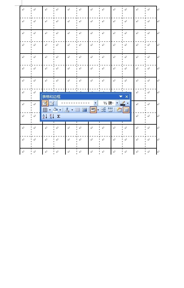 怎样制作田字格模板