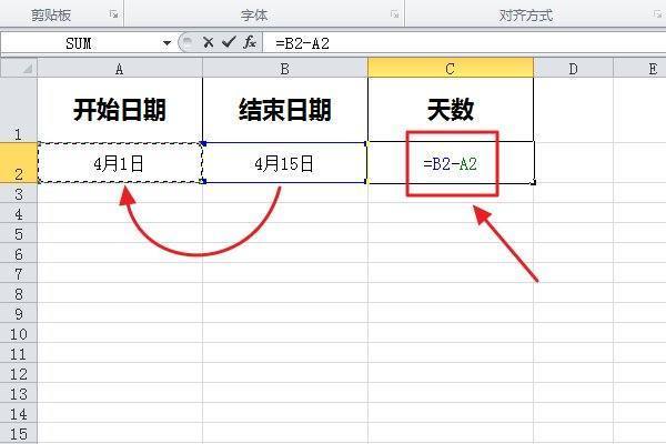 怎么计算日期之间天数？