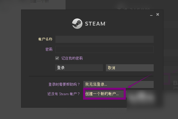 steam账号注册不了怎么办？