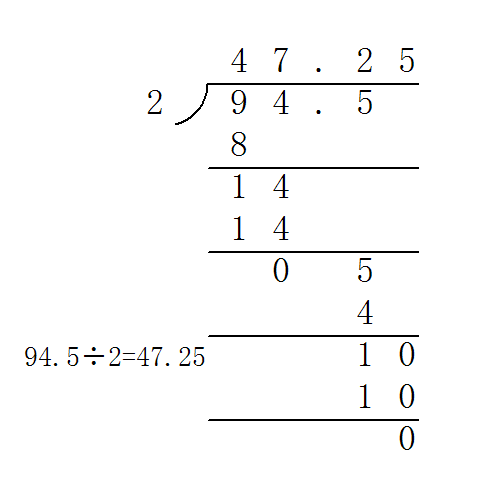 94.5除以2