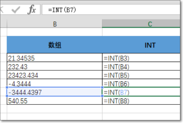 EXCEL取整数应该用什么函数？