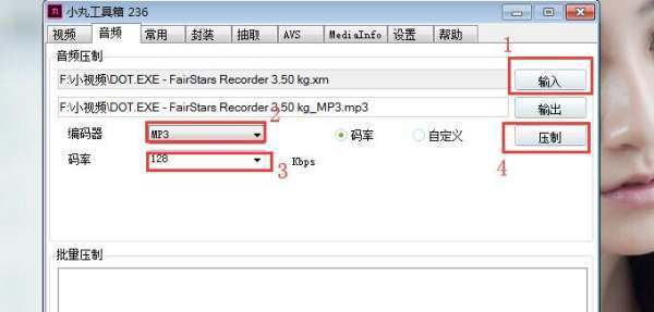 怎么把xm格式转换为m钢冷p3格式