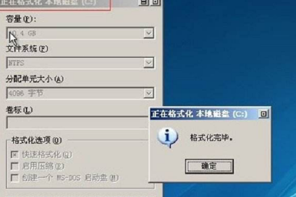 电脑治境只训占个演升怎么格式化
