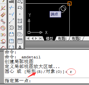 cad中怎样设置局部放大