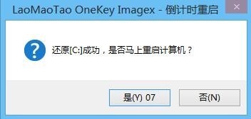 windows8系统怎么从u盘安往文屋卫装