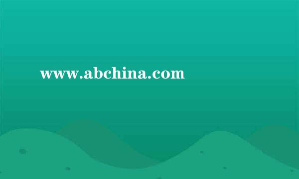 www.abchina.com