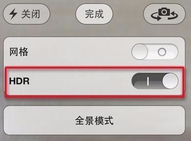 iPhone相机中HDR功能什么意思，如何使用