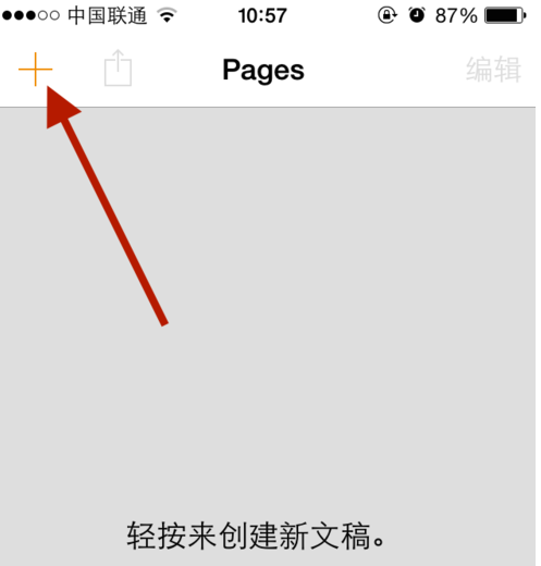 普通电脑或手机怎么打开pages文件？