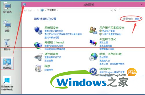 win10系统怎么设置共享打印机共享