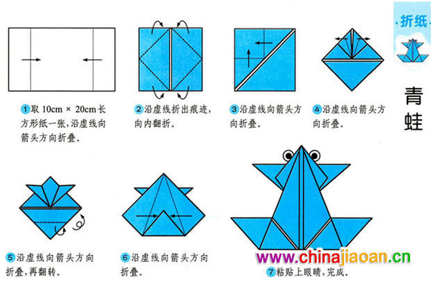 儿童折纸千河述大全