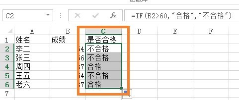 excel中的if函数怎么用联多复天推没