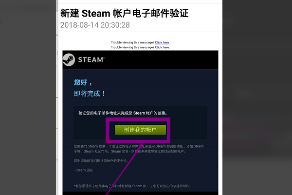 steam账号注册不了怎么办？