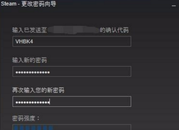 steam怎么改密码？