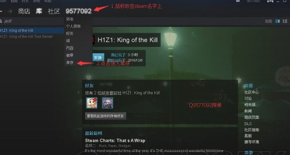 steam stick fight怎么操作