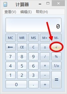 怎样用电脑上的计算器开根号 详细哦~~