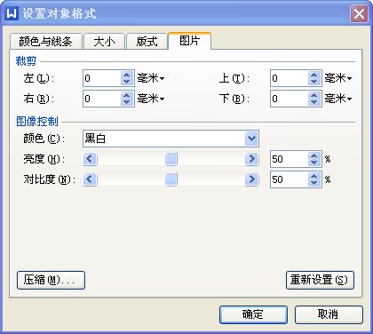 如何在WO来自RD文档里加入手写签名