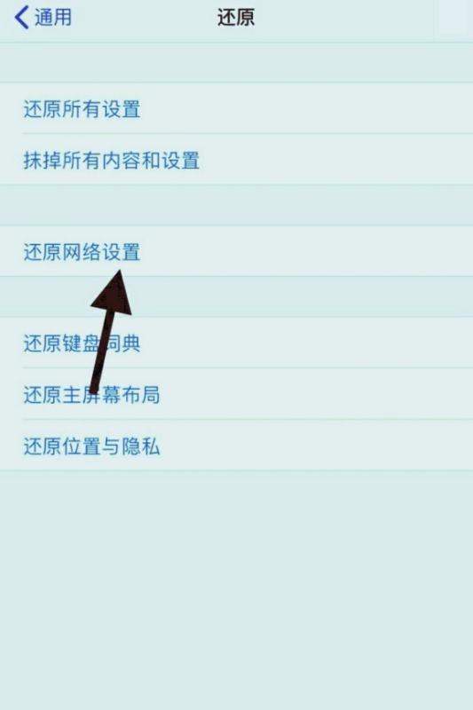 wifi已连接不可上网是什么原因？