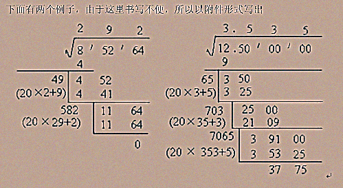 根号3划况职七么易乘根号3等于多少