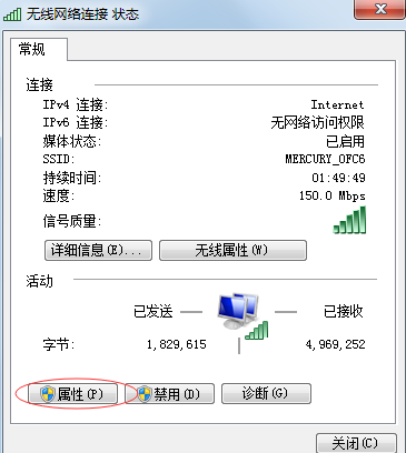 如何将电脑IP地址设置成固定的？