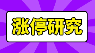 金域医学股票代码是什么意思？金域医学牛市股价是多少？金域医学十年来的走势图？