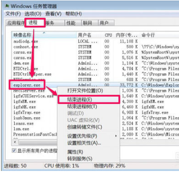 我家电脑促最下方的任务栏不显示，各种方法都试了，还是不显示怎么办