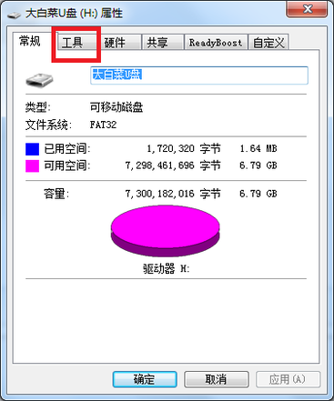 u盘坏了要如何修复？