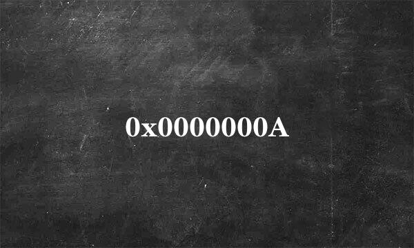 0x0000000A