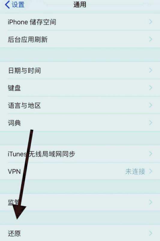 wifi已连接不可上网是什么原因？