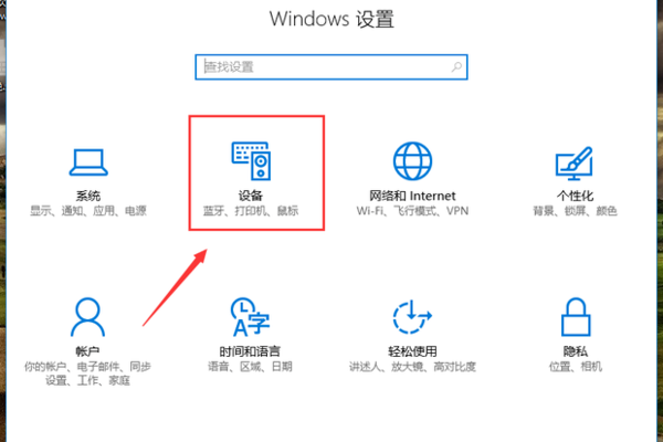 笔记本电脑怎么连接打印机