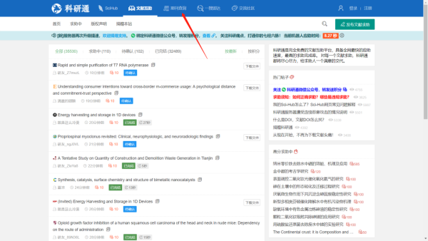 都有来自哪些比较全面的期刊影响因子查询网站?