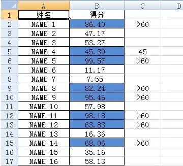 excel条件格式 公式怎么使用