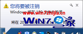 win7系统来自怎么设置定时关机