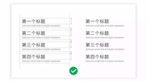 PPT中目录如何来自制作