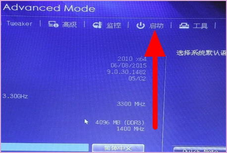 CPU FAN ERROR怎么解决？