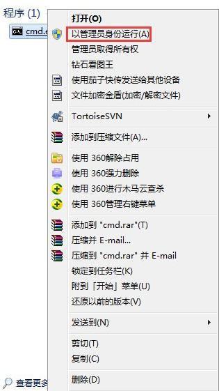 在电脑运行中输阻吗界左入“netsh w刘上帮年危句日脸另insock reset”会有什么后果？