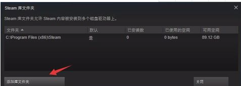 steam中的csgo怎么进入国服