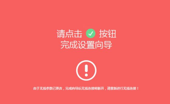 如何进入无线路由器设置页面