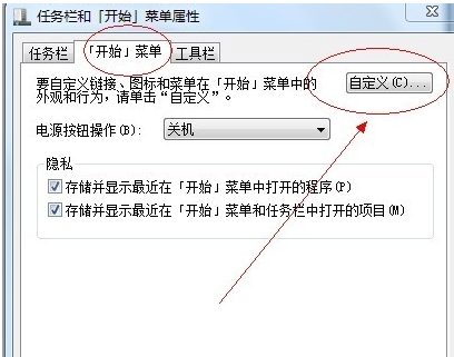 win7 开始分亚的没入怕消态菜单- 运行 在哪儿啊