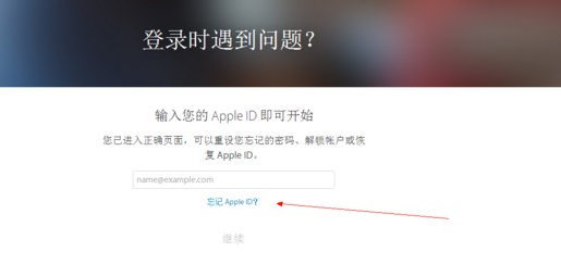 苹果手机id号码和密码都忘了怎么办?