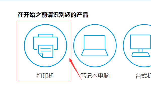 惠普打印机驱动程序来自到哪下载