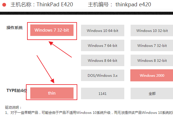 win7设备管翻理其中中没有USB大容量存储设备驱动，怎么下载安装？